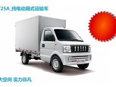 【深圳哪里有供应性价比好的东风小康电动货车:代理新能源汽车】深圳哪里有供应性价比好的东风小康电动货车:代理新能源汽车批发价格,厂家,图片,深圳一微新能源汽车销售 -