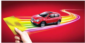 2017汽车消费金融前景展望 泰丰租赁携融资租赁领跑