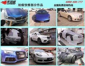 来特威加盟商北京顺安东阳汽车技术服务学员赴北京总部培训