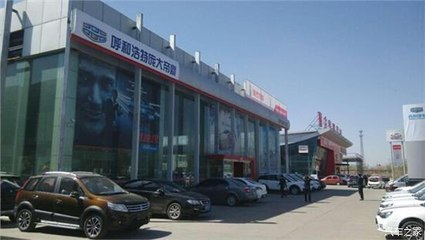 【呼市吉利汽车庞大明绅店即将盛大开业_呼市庞大明绅新闻资讯】-汽车之家