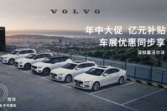 深圳汽车经销商 商家活动 太平洋汽车网深圳车市