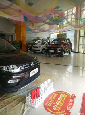 雅安小康汽车销售服务招聘信息_公司前景_规模_待遇怎么样