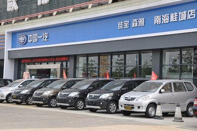 开业六重礼 佳宝/森雅10月28日进驻桂城_佛山车市-网上车市