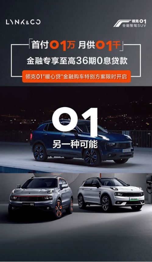 金投赏颁奖盛典圆满落幕,效果通助力汽车广告代理斩获21项大奖