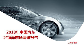 盈利汽车经销商仅占1 3 关停并转成4s店新常态