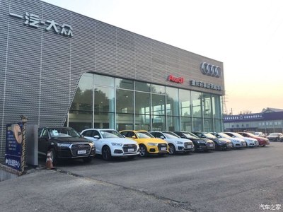 重庆百事达天威华奥汽车销售服务