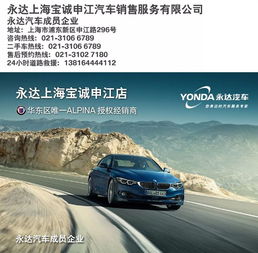 2018 bmw东区售后服务体验日活动完美落幕