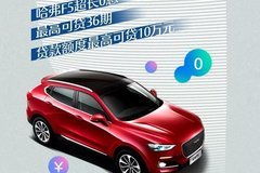 漳州汽车经销商 商家活动 太平洋汽车网漳州车市