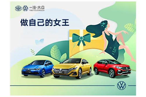 北京庆洋汽车 易车