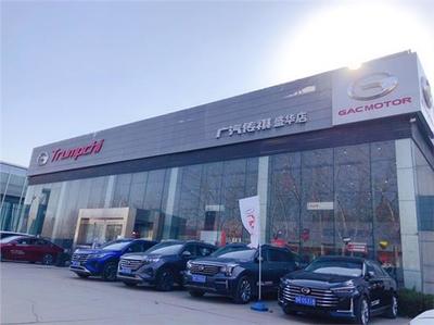 菏泽盛华汽车贸易