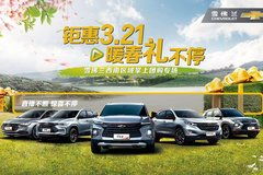 上海汽车经销商 商家活动 太平洋汽车网上海车市