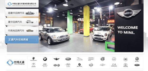 债务违约 港股暴跌,正通汽车多家4s店提车难,购车款去向不明