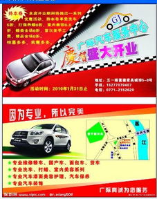 一呼百应公司频道