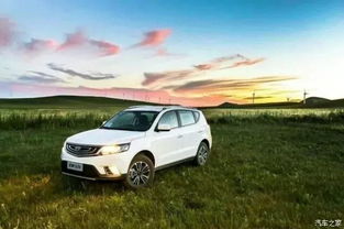 【倒计时2天8月28日远景 suv上市来袭_贵州海翔吉利优惠促销】-汽车之家