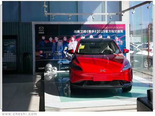 长安马自达多家经销商退网 4s店改卖 小鹏 汽车