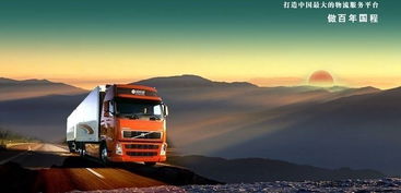 大良容桂到汤原物流公司 中国plc网