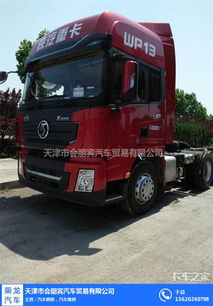 陕汽重卡代理 天津会朋宾汽车公司 图