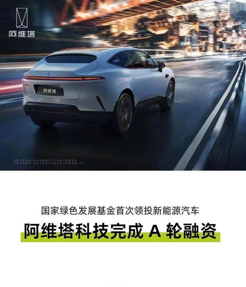 宁德时代暂停北美工厂项目 阿维塔科技完成a轮融资 星球电讯