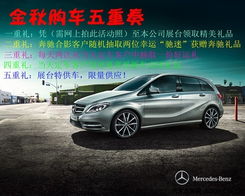 上海星徽汽车贸易有