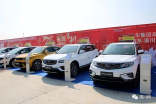 重磅 潢川宏达国际汽车城举行首届秋季汽车展销会暨潢川县汽车经销商商会成立揭牌仪式