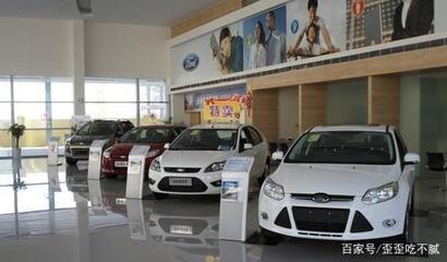 买车时“切中要害”要付多少钱?我告诉过你真相