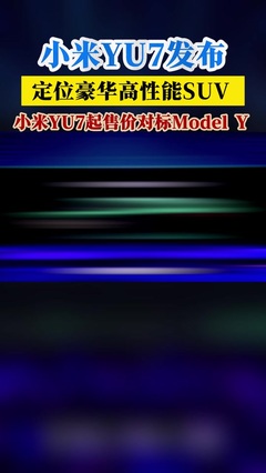 宋LDmi上市发布会无锡站圆满举办成功