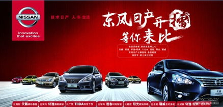 中山汽车经销商 商家活动 太平洋汽车网中山车市