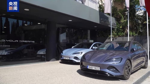 匈牙利汽车经销商协会主席 滥用保护主义不利于欧盟发展电动汽车产业