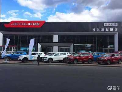 为什么奇瑞捷途不自行销售汽车,而去通过4s店卖车呢?