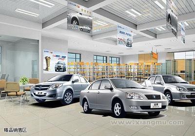 手拉手汽车维修