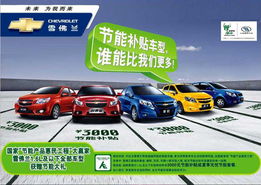 经销商广州安骅骅通汽车销售服务