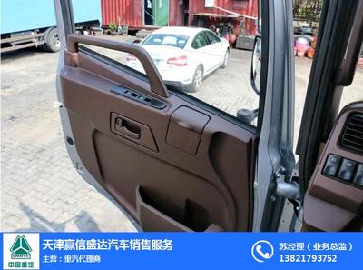 天津赢信盛达汽车销售服务