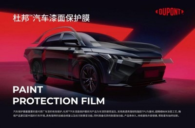杜邦汽车膜:我们的使命是让区域代理商真正具备“打胜仗”的能力