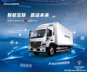 南京欧舜汽车销售祝福祖国强盛