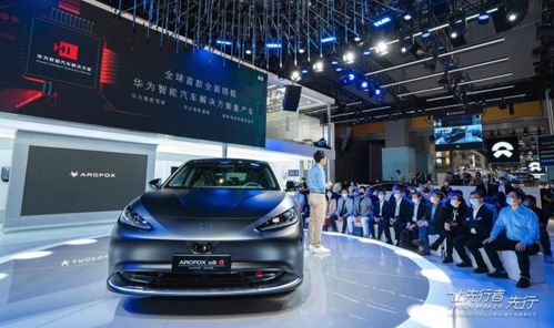 阿尔法s全新hi量产版广州车展揭幕