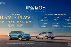 太平洋汽车昆明车市：经销商活动与汽车销售服务全解析