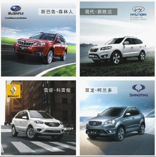 建银汽车SUV集结沿江一号Mall，创新销售模式倍受瞩目