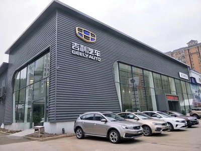 宜昌市鑫宁汽车销售服务 专业汽车销售与代理服务