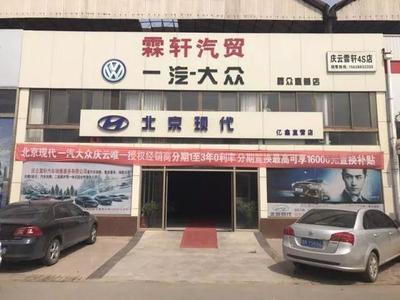 庆云县2018年春季车展盛况来袭 购车良机不容错过