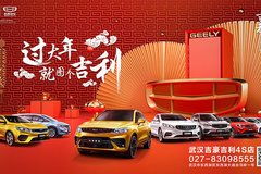 武汉汽车经销商与太平洋汽车网携手共促车市繁荣