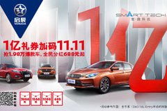 漳州汽车经销商携手太平洋汽车网，打造精彩车市活动