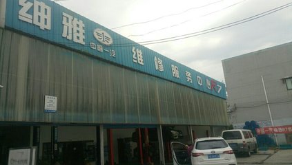 无锡绅雅汽车销售服务有限公司 专注汽车销售与代理的专业伙伴